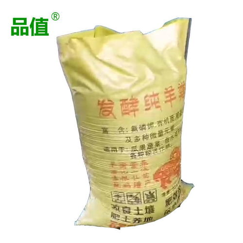 河北羊粪有机肥生产厂家 羊粪有机肥的价格与使用方法价格380元 吨 惠农网