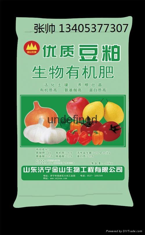豆粕有机肥 - 40kg (中国 山东省 生产商) - 肥料 - 农产品及物资